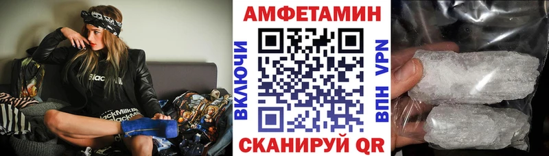 купить наркотики цена Ростов Амфетамин Розовый
