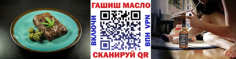 купить закладку Ростов Печенье с ТГК конопля