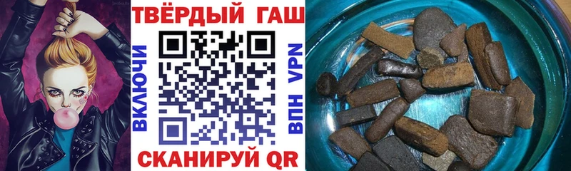 ГАШИШ hashish  Ростов 