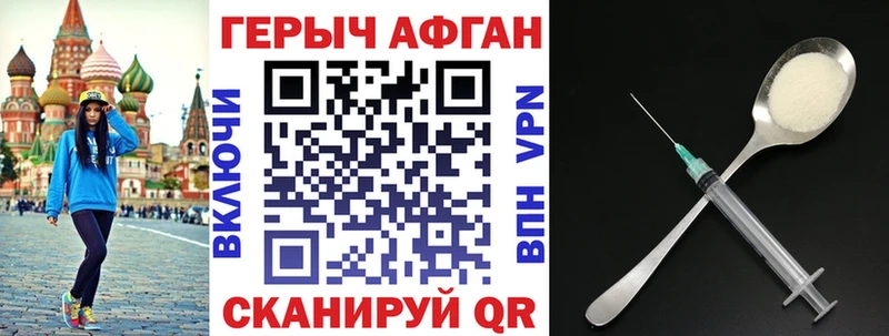 Героин гречка  МЕГА сайт  Ростов 