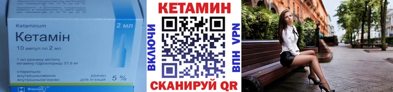 наркота ссылка на мегу ONION КЕТАМИН ketamine Ростов
