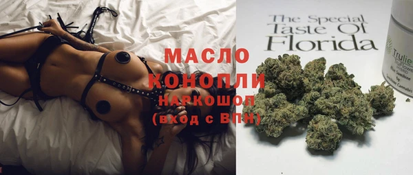 хмурый Бугульма