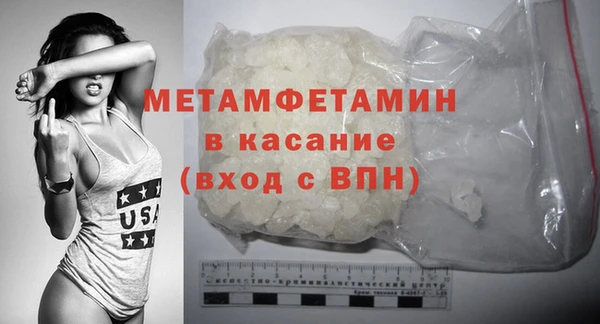 хмурый Бугульма