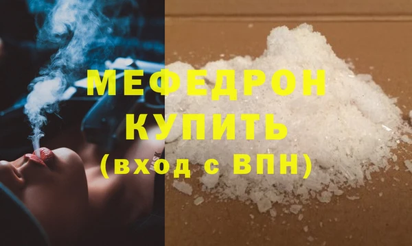 шишки Бородино