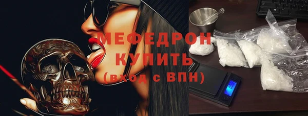 ешки Бронницы