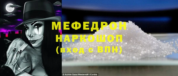 хмурый Бугульма