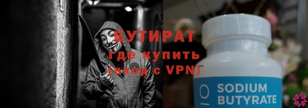ешки Бронницы