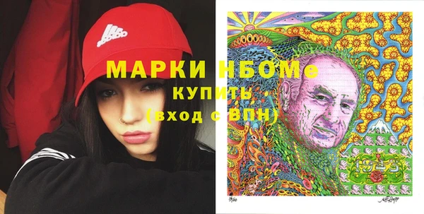 ешки Бронницы