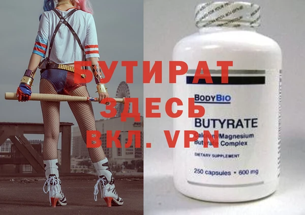 ешки Бронницы