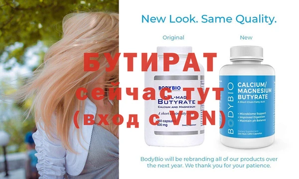 хмурый Бугульма