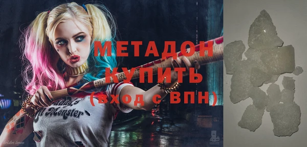 хмурый Бугульма