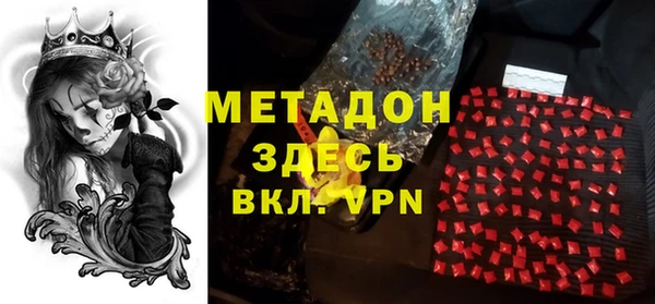 ешки Бронницы