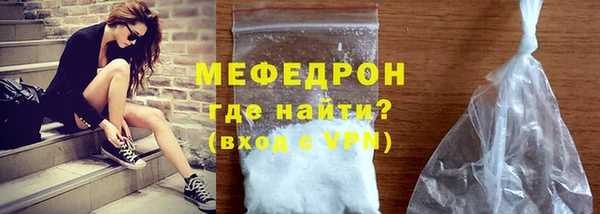 хмурый Бугульма