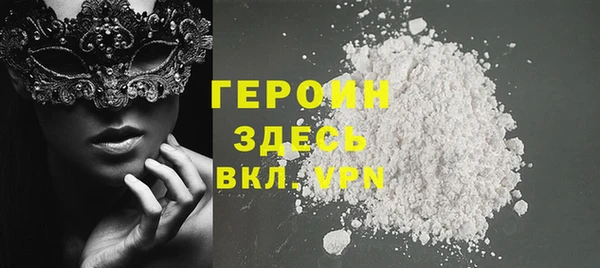 шишки Бородино