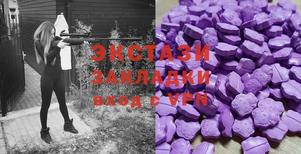 ешки Бронницы