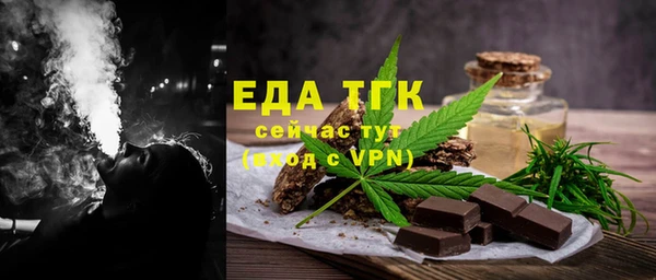 ешки Бронницы