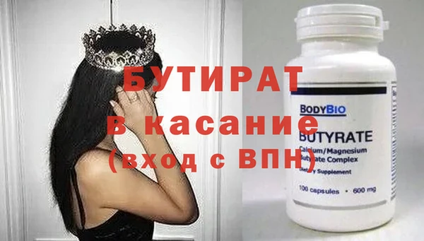 ешки Бронницы