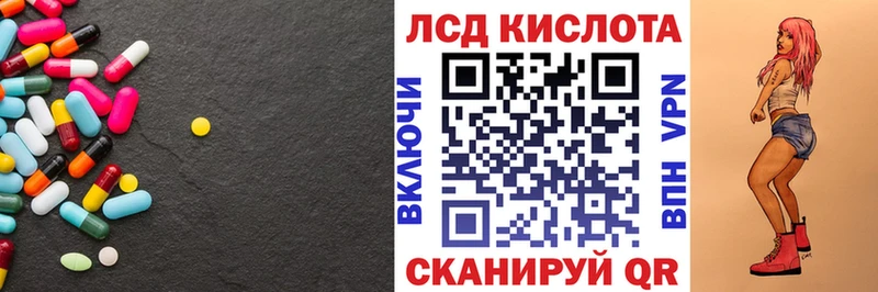LSD-25 экстази кислота  где найти наркотики  Ростов 