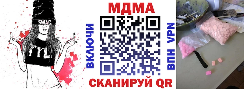 OMG зеркало  Ростов  MDMA VHQ 