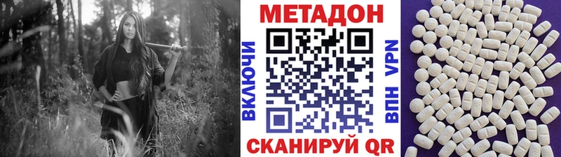 МЕТАДОН кристалл  darknet телеграм  Ростов 
