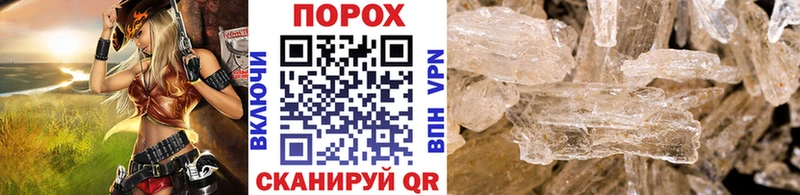 купить  цена  Ростов  Первитин винт 