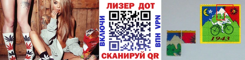 что такое наркотик  Ростов  MEGA tor  Марки NBOMe 1,8мг 