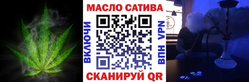 дарнет шоп  Ростов  ТГК вейп с тгк 